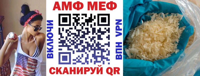 Amphetamine VHQ ОМГ ОМГ зеркало Дальнегорск где можно купить