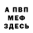 КЕТАМИН VHQ Baitcat tok