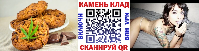 даркнет сайт Дальнегорск Печенье с ТГК конопля