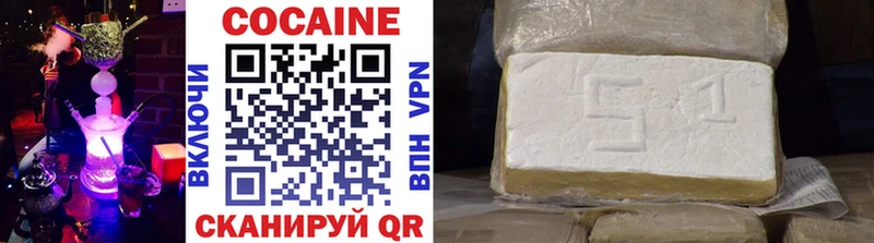 Cocaine Колумбийский  купить наркоту  Дальнегорск 