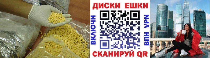 Ecstasy VHQ  сколько стоит  KRAKEN сайт  Дальнегорск 