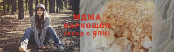 герыч Белокуриха