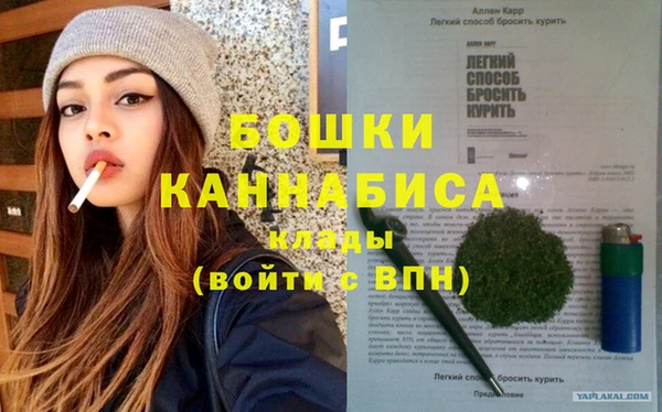 герыч Белокуриха