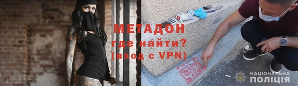 дистиллят марихуана Белоозёрский