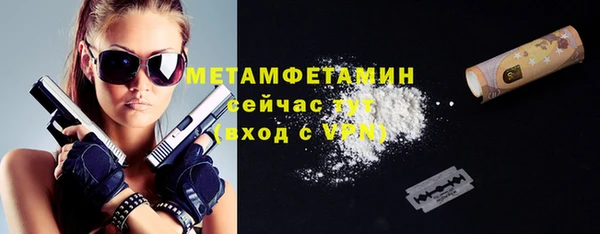 дистиллят марихуана Белоозёрский