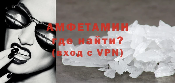 герыч Белокуриха