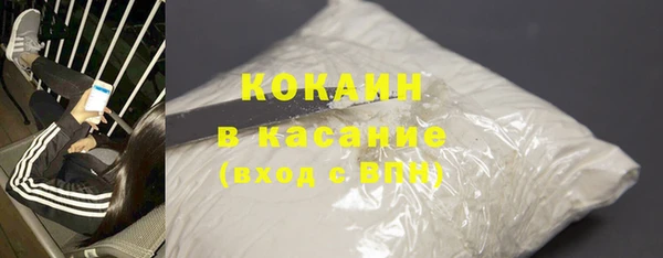 дистиллят марихуана Белоозёрский