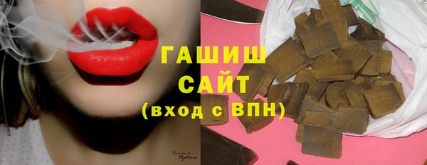 дистиллят марихуана Белоозёрский