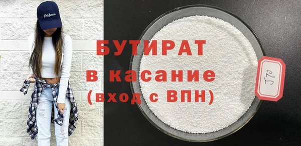 герыч Белокуриха