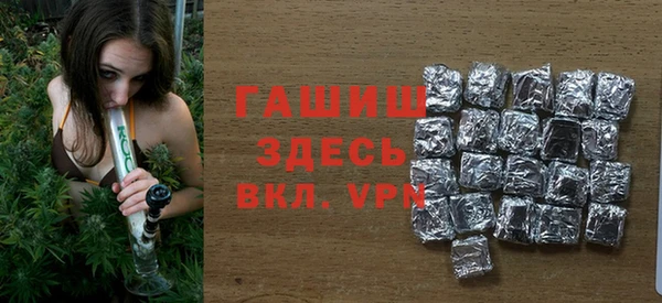 дистиллят марихуана Белоозёрский