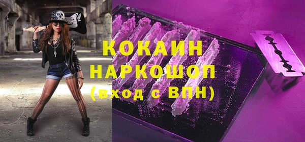 дистиллят марихуана Белоозёрский