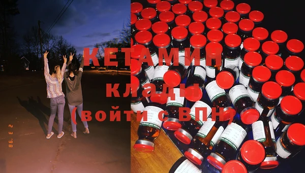дистиллят марихуана Белоозёрский