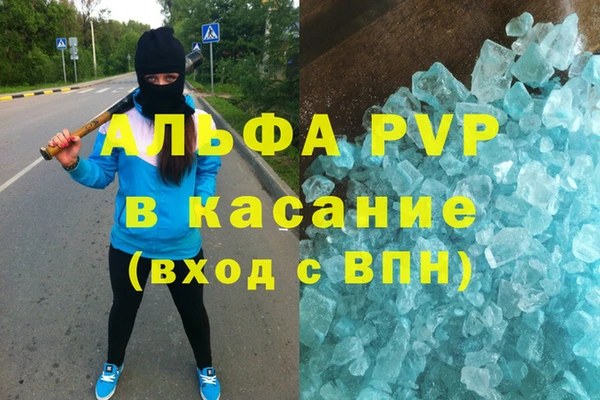 герыч Белокуриха