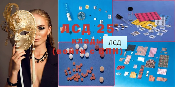 дистиллят марихуана Белоозёрский