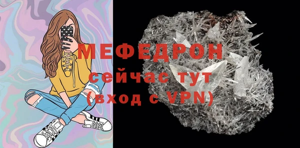 ALPHA-PVP Беломорск