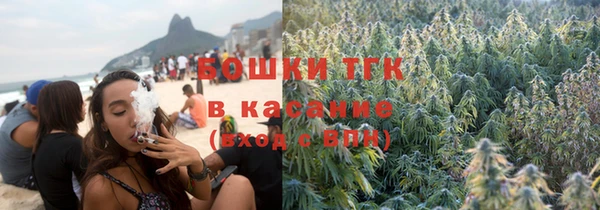 дистиллят марихуана Белоозёрский