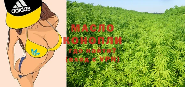 дистиллят марихуана Белоозёрский