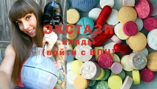 дистиллят марихуана Белоозёрский