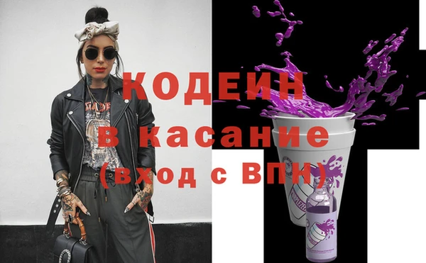герыч Белокуриха