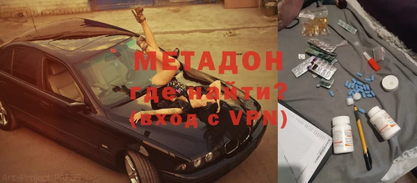 дистиллят марихуана Белоозёрский