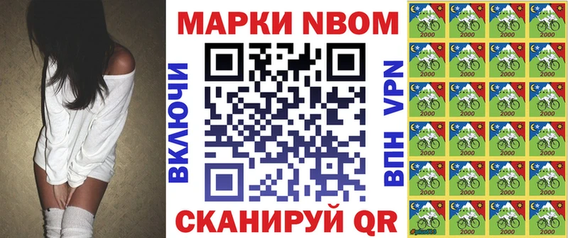 Марки NBOMe 1500мкг  как найти наркотики  Дальнегорск 